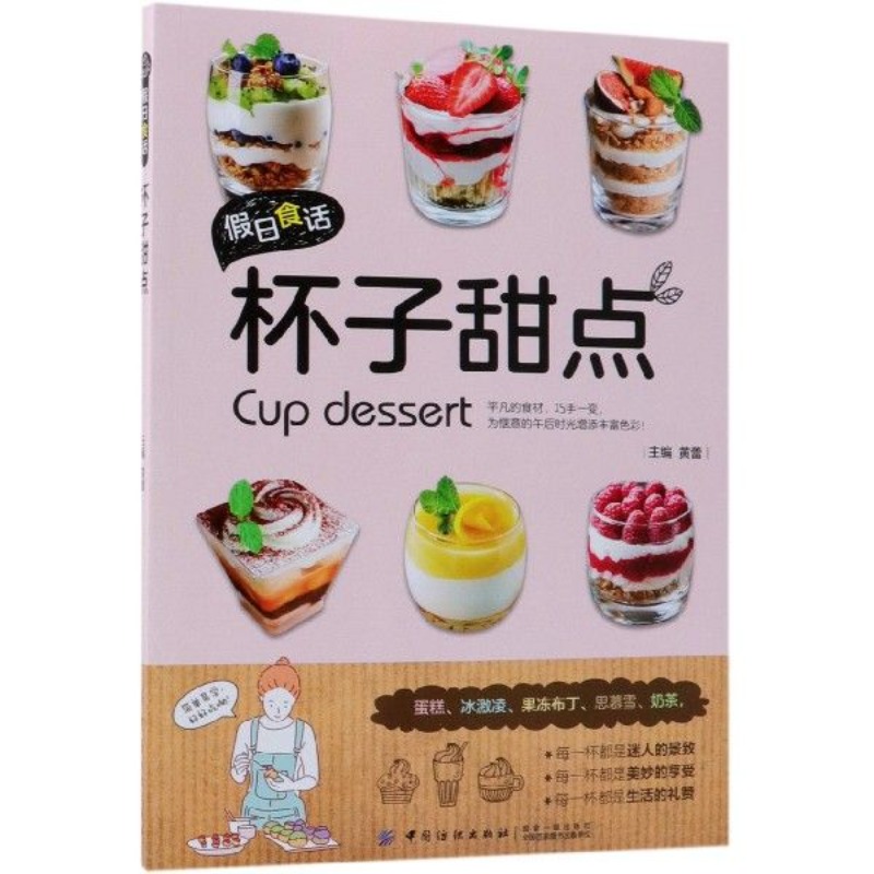 Parlez de nourriture de vacanc - Food Snacks For Weight Loss avis et prix