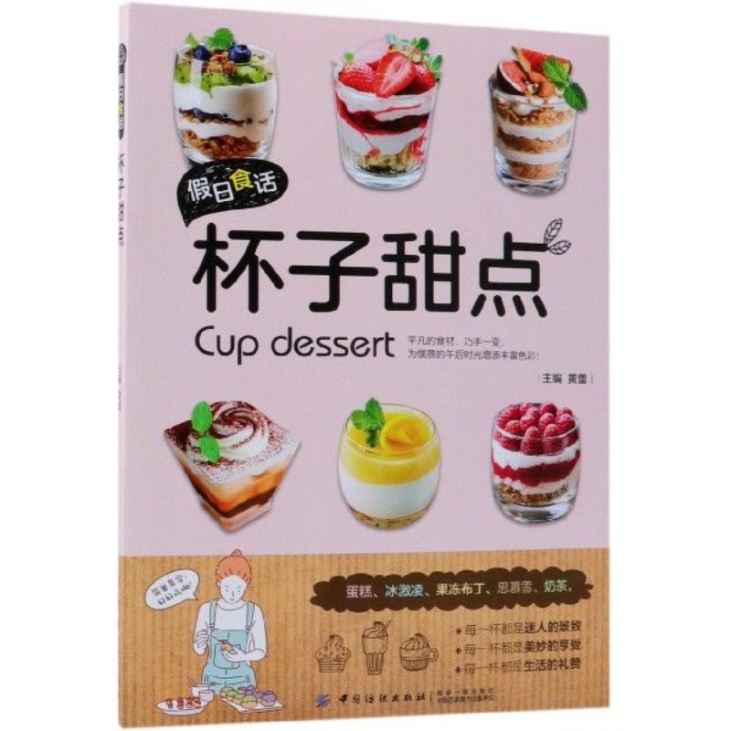 Parlez de nourriture de vacanc - Food Snacks For Weight Loss avis et prix