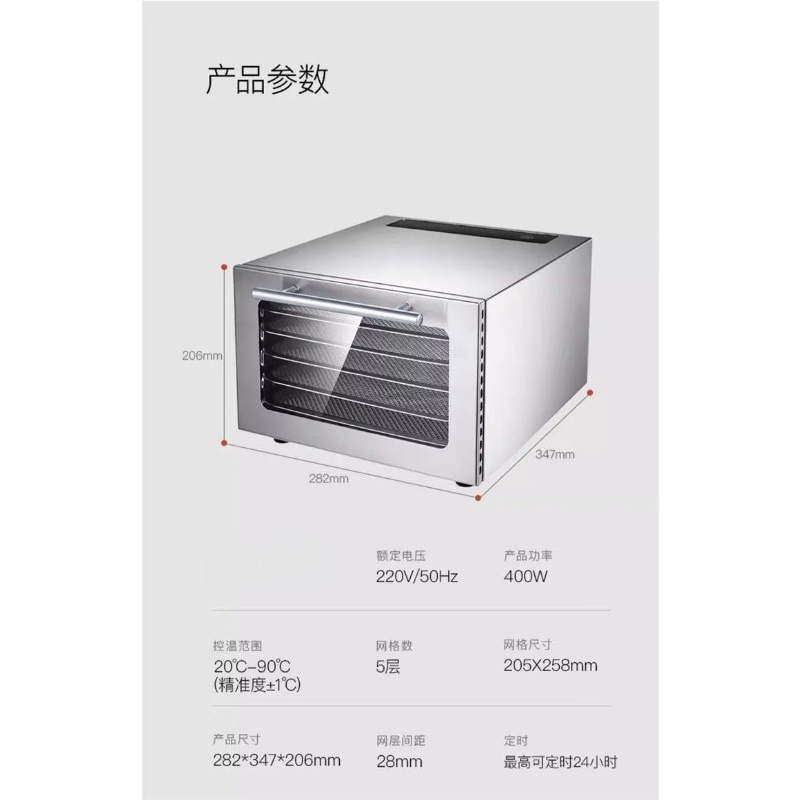 Déshydrateur alimentaire domes - Food Snacks Options avis et prix